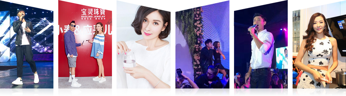 广州韦德1946有限公司明星案例 广州韦德1946有限公司明星案例